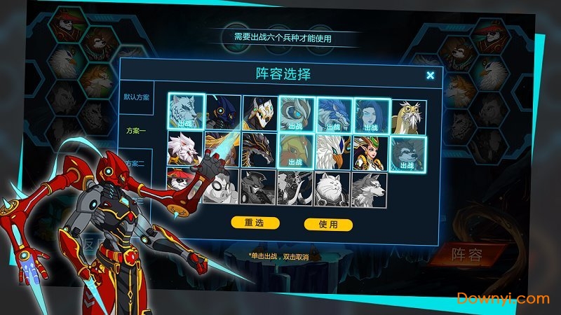 悬浮世界最新版 游戏截图